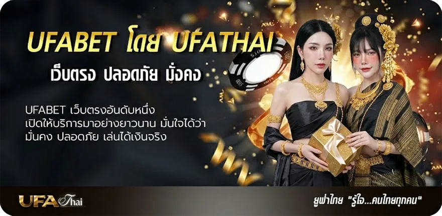 Banner หวย ลาว 6 ตัว วัน นี้ ล่าสุด ยอดนิยม — แทงบอลออนไลน์ คาสิโน หวย มวย สล็อต ครบวงจร