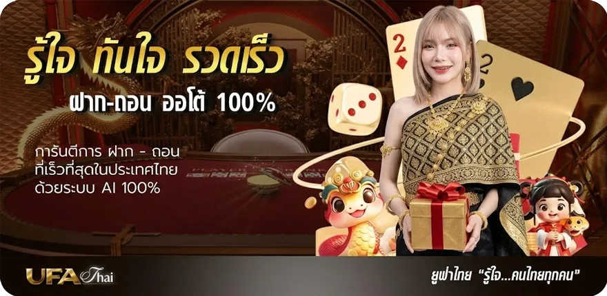 แบนเนอร์ หวย ลาว 6 ตัว วัน นี้ ล่าสุด ล่าสุด — โปรโมชั่นสมาชิกใหม่