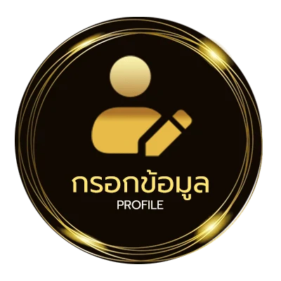 ข้อมูลสมาชิก หวย ลาว 6 ตัว วัน นี้ ล่าสุด