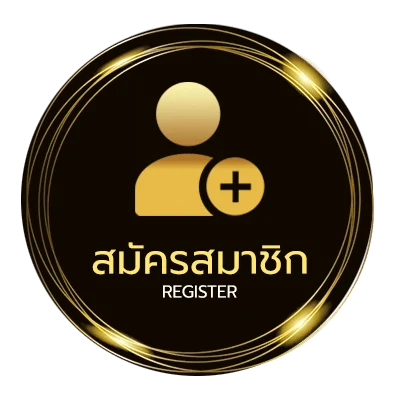 สมัครสมาชิก หวย ลาว 6 ตัว วัน นี้ ล่าสุด ง่ายสุด ๆ