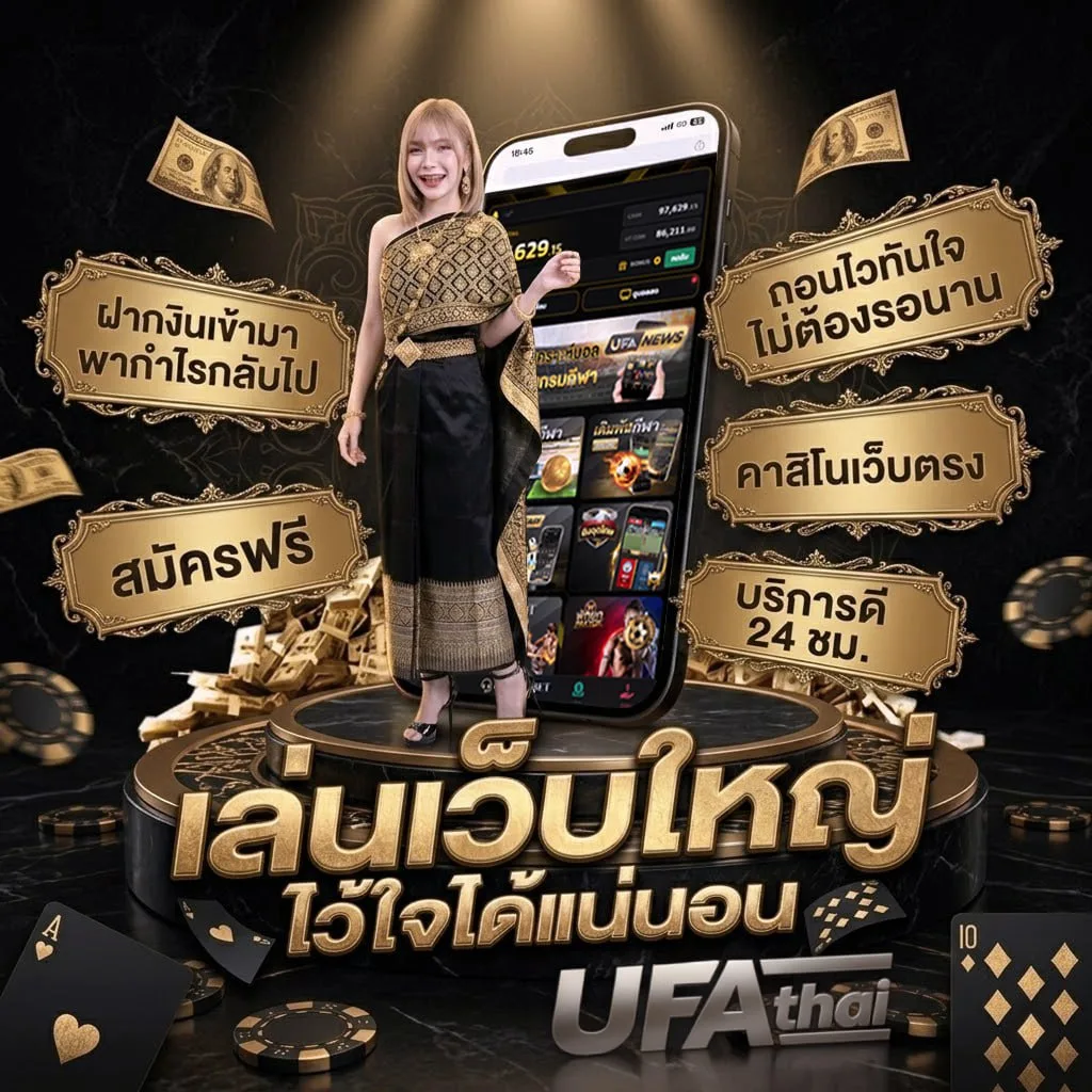 หวย ลาว 6 ตัว วัน นี้ ล่าสุด โลโก้แบรนด์ — ตัวแทน UFABET